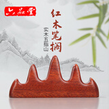 六品堂 文房四宝 笔山笔架 毛笔书法用品 笔搁 毛笔架-五指山红木山叉热门商品