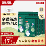 倔强尾巴纯豆腐猫砂 绿茶除臭专利 无尘秒吸京东定制猫砂囤货2.3kg*12袋