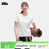 蕉下（beneunder）白t恤女短袖正肩打底衫棉吸汗春装内搭高档百搭CT005霜奶白L