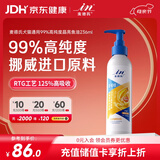 麦德氏IN狗狗99%晶亮鱼油236ml（大规格）宠物狗狗猫咪鱼油美毛亮毛