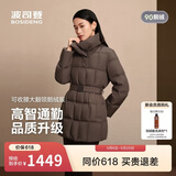 波司登冬羽绒服鹅绒女士商务加厚翻领送礼外套商场热卖新年红外套