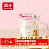 富光玻璃杯家用儿童牛奶杯子带刻度吸管水杯 宝宝冲泡奶粉杯带把手