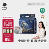 babycare皇室狮子王国弱酸纸尿裤bbc宝宝尿片夏季超薄透气婴儿尿不湿尿片 XXL码 - 1包 28片