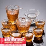 瓷牌茗茶具 玻璃茶具套装家用功夫茶具带过滤内胆泡茶壶茶杯盖碗整套茶具 冰露10件套