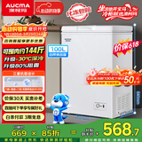 澳柯玛（AUCMA）100升单温冷柜家用减霜小冰柜冷藏柜冷冻柜小型冷柜卧式顶开冰箱一级能效 BC/BD-100H【价保618】