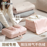 百草园羽绒服收纳袋旅行压缩袋行李箱手提便携衣服衣物家用棉被整理袋子