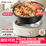 小熊（Bear）电火锅 火锅专用锅电锅家用3-4个人 不粘分体式可拆洗多功能涮肉电煮锅火锅锅 F40P3 4L防烫把手