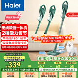 海尔（Haier）吸尘器家用无线轻量车用手持推杆立式吸尘器多功能大功率大吸力吸拖一体吸灰机除尘SQ2送礼优选