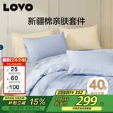 LOVO罗莱家纺 全棉四件套纯棉床单被套双人床上用品200*230cm蓝色