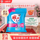 雕牌 除菌无磷洗衣粉 薰衣草香 2.06斤 除菌率99% 有效除菌 轻松去渍