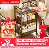 溢彩年华厨房置物架落地储物架移动收纳小推车蔬菜架子多层零食架1056-BK