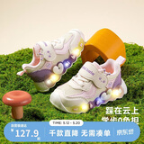 迷你巴拉（minibala）【儿童灯鞋】25年新款宝宝学步鞋小童休闲运动鞋男女童发光鞋子