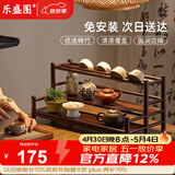 乐盛图茶杯架子茶具收纳架桌面博古架茶桌收纳茶台杯架茶碗置物架LC520