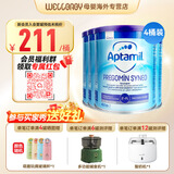 爱他美（Aptamil）欧洲版爱他美HMO氨基酸特殊配方奶粉 益生菌牛奶蛋白过敏特配奶粉 爱他美HMO氨基酸粉 400g*4罐