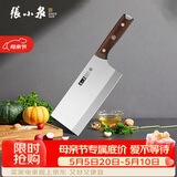 张小泉古韵·匠作系列不锈钢刀具 厨房切菜刀具 菜刀 切片刀2#
