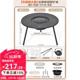 原始人围炉煮茶烧烤炉家用室内烤火炉套装户外烧烤桌取暖盆木炭烧烤架 特大号加厚桌面围炉【配7件套+煎盘+10斤炭+铸铁壶】