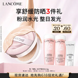 兰蔻小粉水气垫#P10粉底液水润粉底持妆化妆礼盒生日520送女朋友礼物