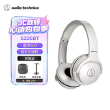 铁三角（Audio-technica） S220BT 无线有线蓝牙头戴式耳机 超长久续航 便携式耳机 快速充电 适用华为苹果安卓 WH 白色