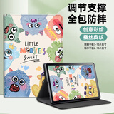 江铭适用荣耀平板7/华为畅享2保护壳平板X8/7/6/X6/C3/C5e/Z5保护套10.1/9.7英寸轻薄全包防摔创意卡通