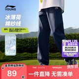 李宁童装儿童运动裤子男女小大童亲肤吸汗凉感束脚卫裤160YKLW081-2