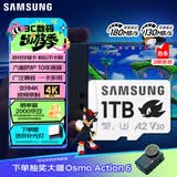 三星（SAMSUNG）1TB TF(MicroSD)内存卡 A2 U3 V30 4K 兼容switch掌机无人机运动相机 索尼克游戏存储卡 读180MB/s