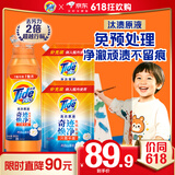汰渍极净洗衣原液雨后山茶花5斤装(800g瓶+850g*2袋)除菌除螨洗衣液