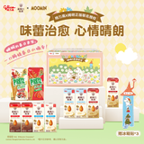 格力高（Glico）扁桃仁姆明联名春日来信坚果奶零食礼盒含冰箱贴儿童礼物送礼