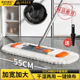 伊司达棉线拖把55cm不锈钢杆1.35cm共1布大号尘推家用一拖净平地拖墩布