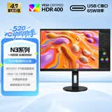 AOC 27英寸 4K IPS广色域 HDR400 Type-C65W 旋转升降 出厂校色 节能 macmini办公电脑显示器 U27N3RN