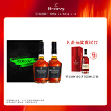 轩尼诗（Hennessy）新点干邑白兰地法国进口洋酒礼盒 700ml *2潮流礼盒