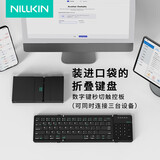 耐尔金折叠键盘三折叠蓝牙键盘便携无线静音办公带触控板数字键ipad平板手机笔记本华为荣耀小米 黑色