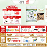 宝贝与我（Arla）有机A2蛋白婴幼儿配方奶粉2段600g*6罐/箱【6-12月】阿拉  阿尔乐