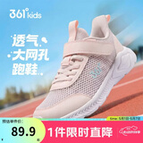 361°儿童运动鞋跑鞋2026夏季男女童3-12岁轻便大网孔跑鞋紫33