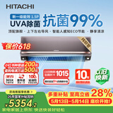 日立（HITACHI）空调白熊君SH系列 1.5匹新1级能效 铜管变频卧室旗舰款挂机 国家补贴/以旧换新RAK/C-SH12PHAPC