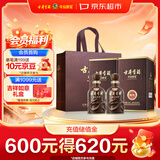 古井贡酒 年份原浆献礼 浓香型白酒 45度 500mL*2瓶 双瓶装