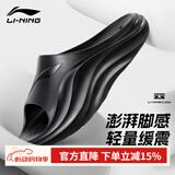 李宁（LI-NING）游泳拖鞋男女水上运动拖鞋厚底增高一字凉拖沙滩拖鞋情侣休闲轻便 软弹轻1.0 黑【建议拍小一码】 38-39 (245mm) 【建议39-40码】