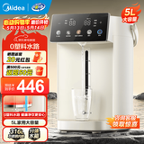 美的（Midea）小魔方电热水瓶 316L不锈钢电水瓶 5L大容量家用烧水壶 保温饮水机恒温电水壶 0塑料水路电热水壶 5L 【316无缝内胆】分离式底座30Wpro