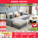 全友家居现代简约风L型布艺沙发家用客厅科技布转角沙发家具政府补贴 灰蓝|科技布沙发|面料可拆洗|右妃位 三人位 2.92m