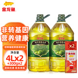 金龙鱼 食用油 特级初榨橄榄食用植物 调和油 非转基因 初榨橄榄果香调和油 4L*2桶 非转基因