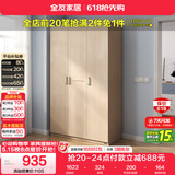 全友家居衣柜卧室家用储物收纳柜一体靠墙现代简约原木风大衣柜出租屋