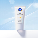 妮维雅（NIVEA）清爽不油腻高倍防晒霜 密集多重光护防晒乳50mlSPF50+520礼物