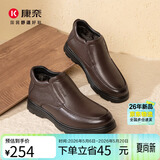 康奈男鞋头层牛皮冬季保暖加绒高帮皮鞋男士商务休闲鞋棕色41