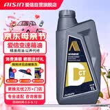 爱信DCT湿式双离合变速箱油6/7速全合成自动挡波箱油重力换油1L*4