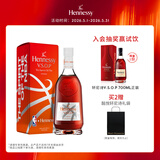 轩尼诗（Hennessy）VSOP 干邑白兰地NBA联名版礼盒法国进口洋酒700ml