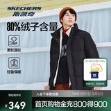 斯凯奇冬季保暖时尚百搭男女同款羽绒外套L324U108