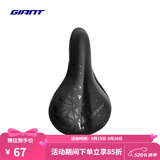 捷安特（GIANT）Wings Gel座垫套双尺寸柔软舒适骑行装备自行车单车座垫套配件 凌乱三角宽版