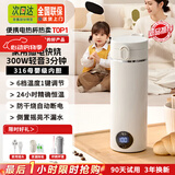 MI 小米椒【3C认证】便携式电热烧水壶Tyep-C恒温PD快充100W充电宝车载多功能烧水杯保温杯出差旅行学校宿舍 0.5L 316家用款300W【3分钟烧开】 便携式烧水杯