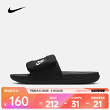耐克（NIKE）2026年男子 OFFCOURT ADJUST SLIDE拖鞋 DQ9624-001 42.5