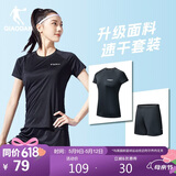 乔丹跑步运动套装女速干衣短袖t恤女五分裤女短裤两件套运动服
