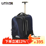 uniker初高中小学生可爬楼大轮子潮流拉杆书包旅行包女箱包男行李包送礼 星际（T5:更大容量,不能背）